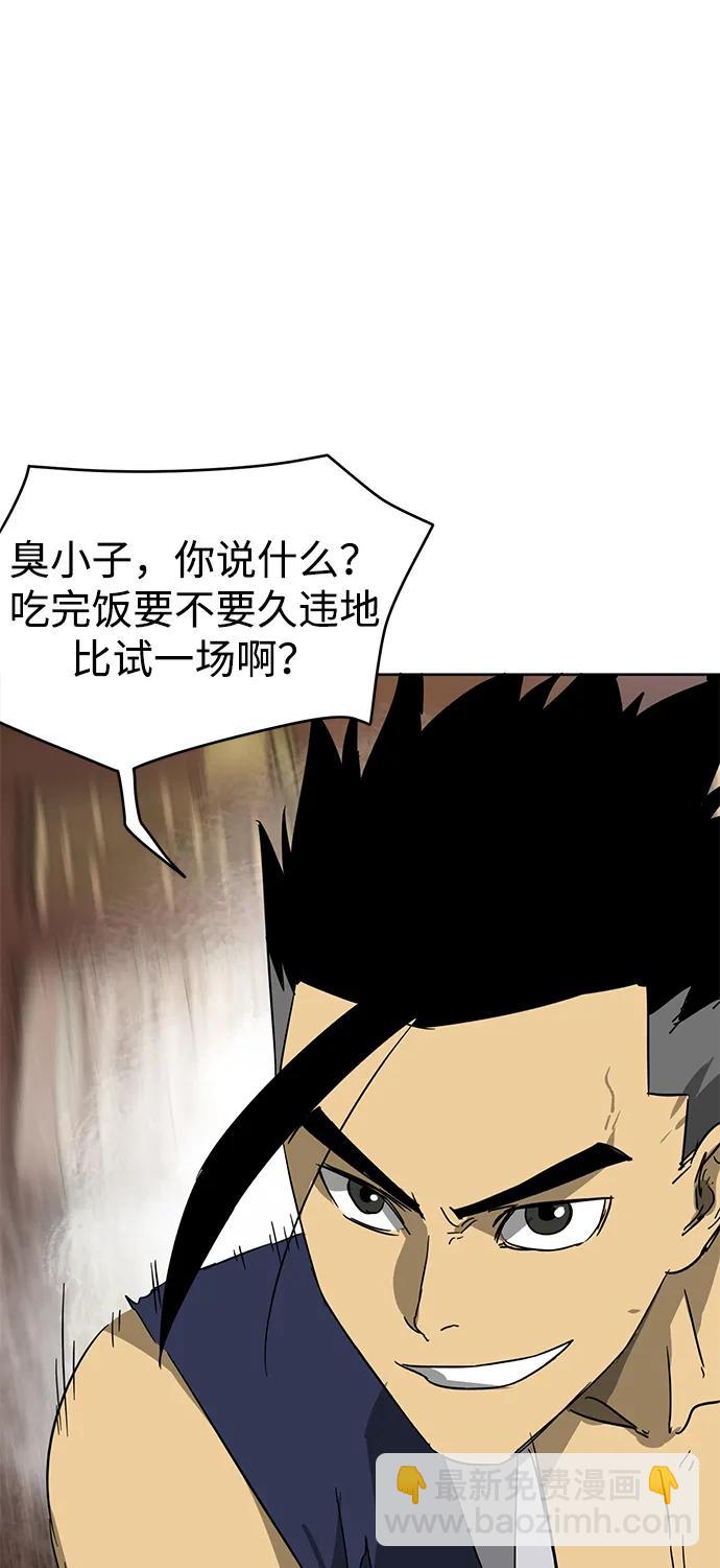 [第84话] 四坏孩（4）115