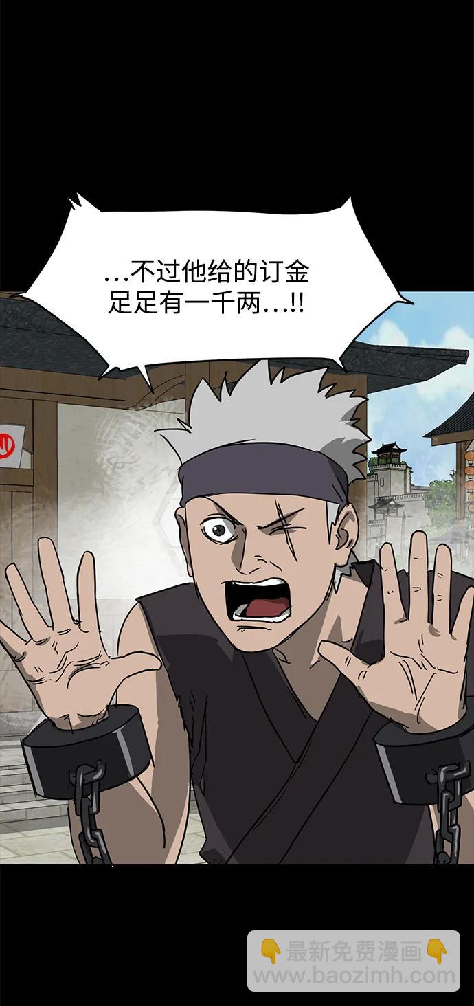 [第84话] 四坏孩（4）15