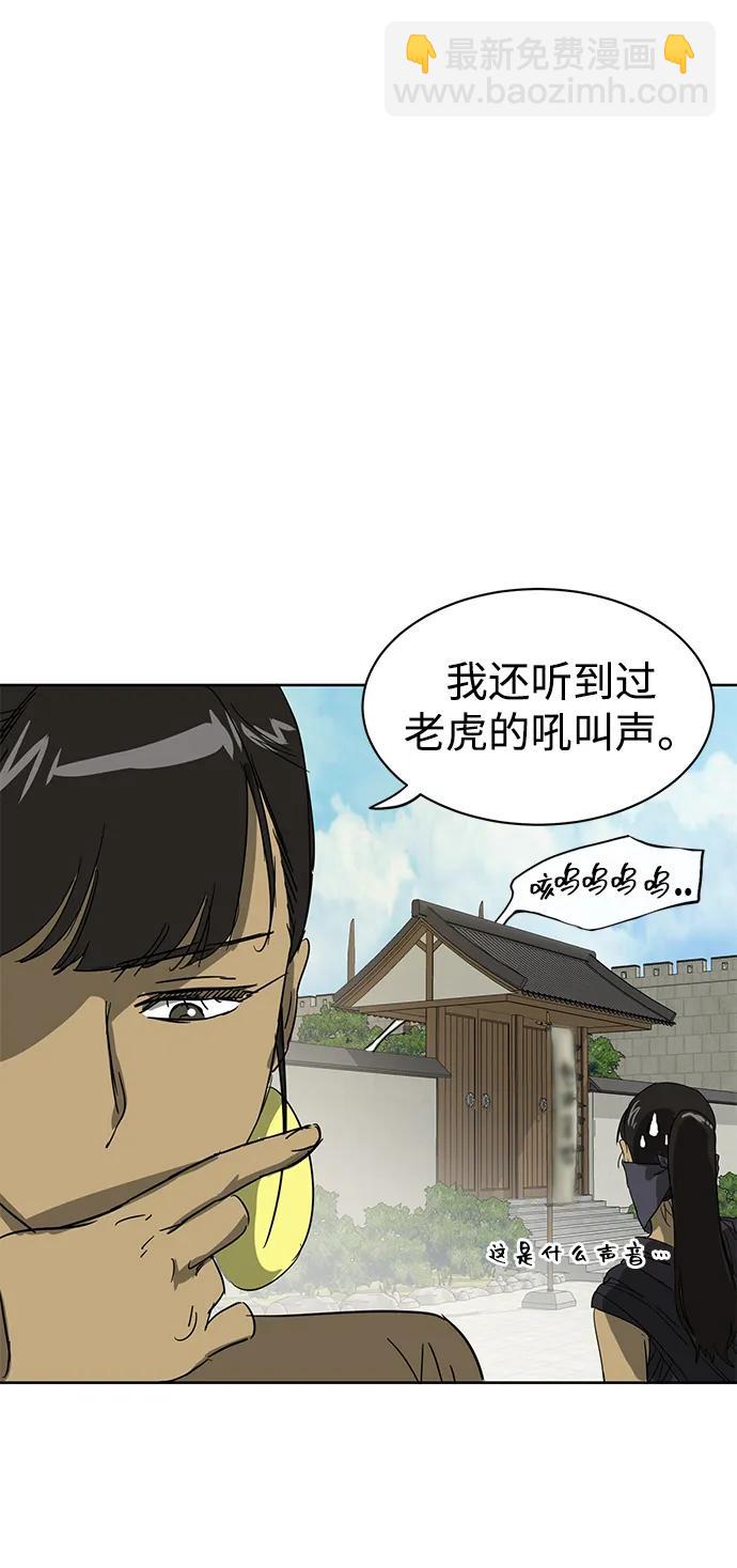 [第84话] 四坏孩（4）29