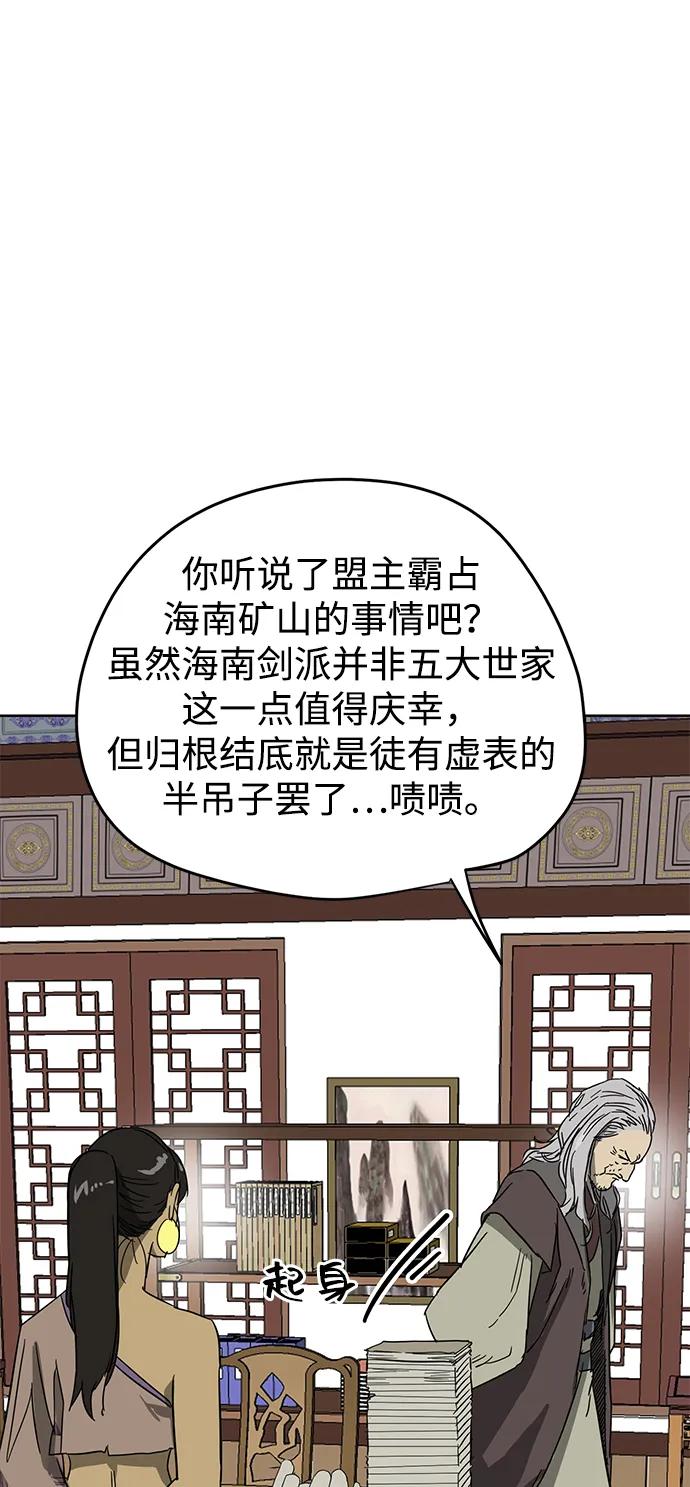 [第84话] 四坏孩（4）41