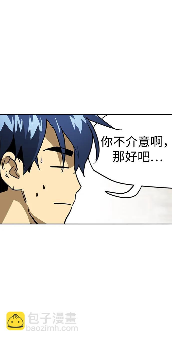 [第84话] 四坏孩（4）65