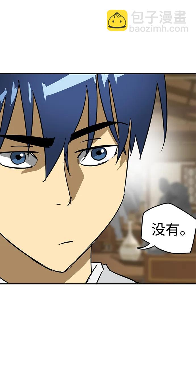 [第84话] 四坏孩（4）68