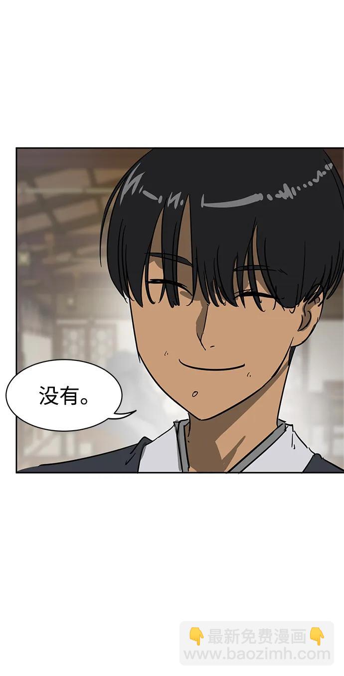 [第84话] 四坏孩（4）69