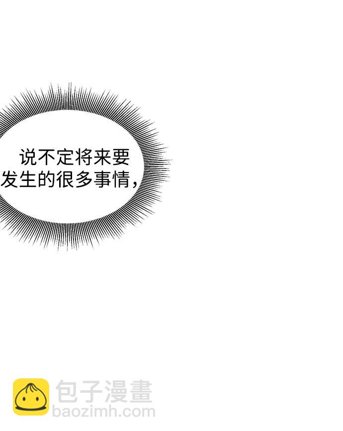 [第84话] 四坏孩（4）97