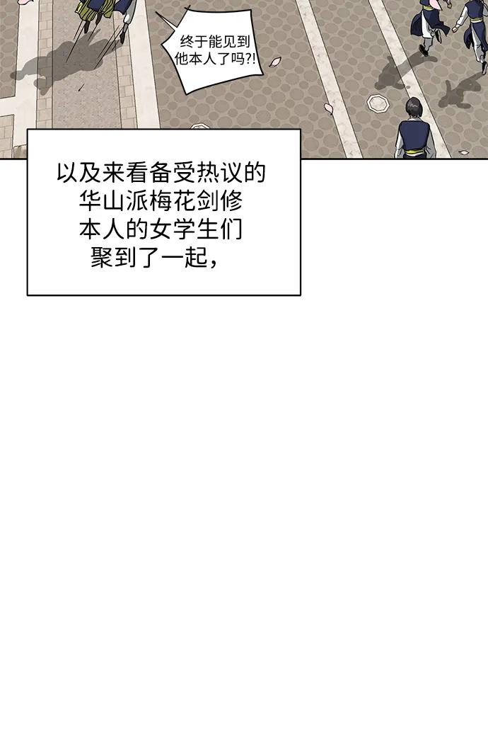 [第97话] 冤家路窄10