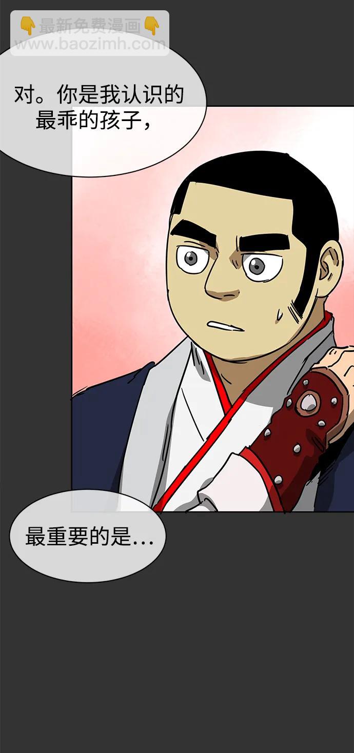 [第97话] 冤家路窄101