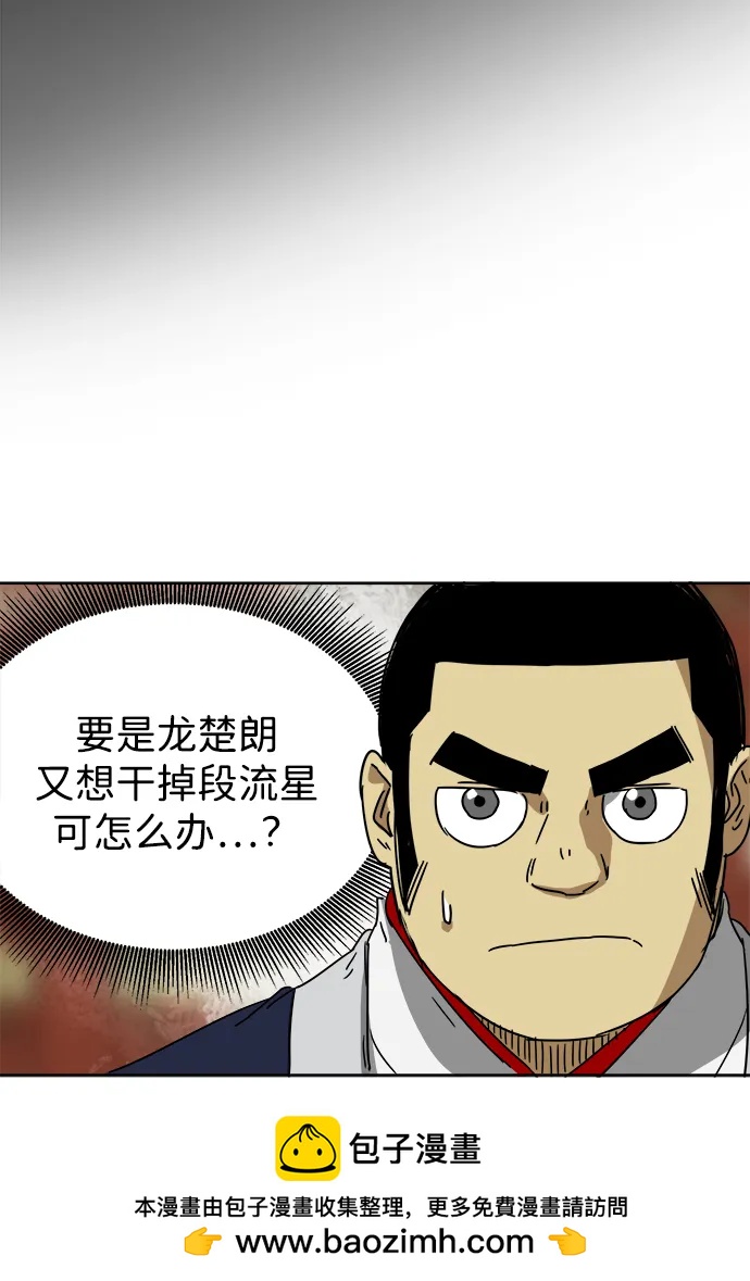 [第97话] 冤家路窄107