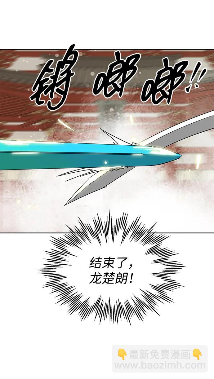 [第97话] 冤家路窄124