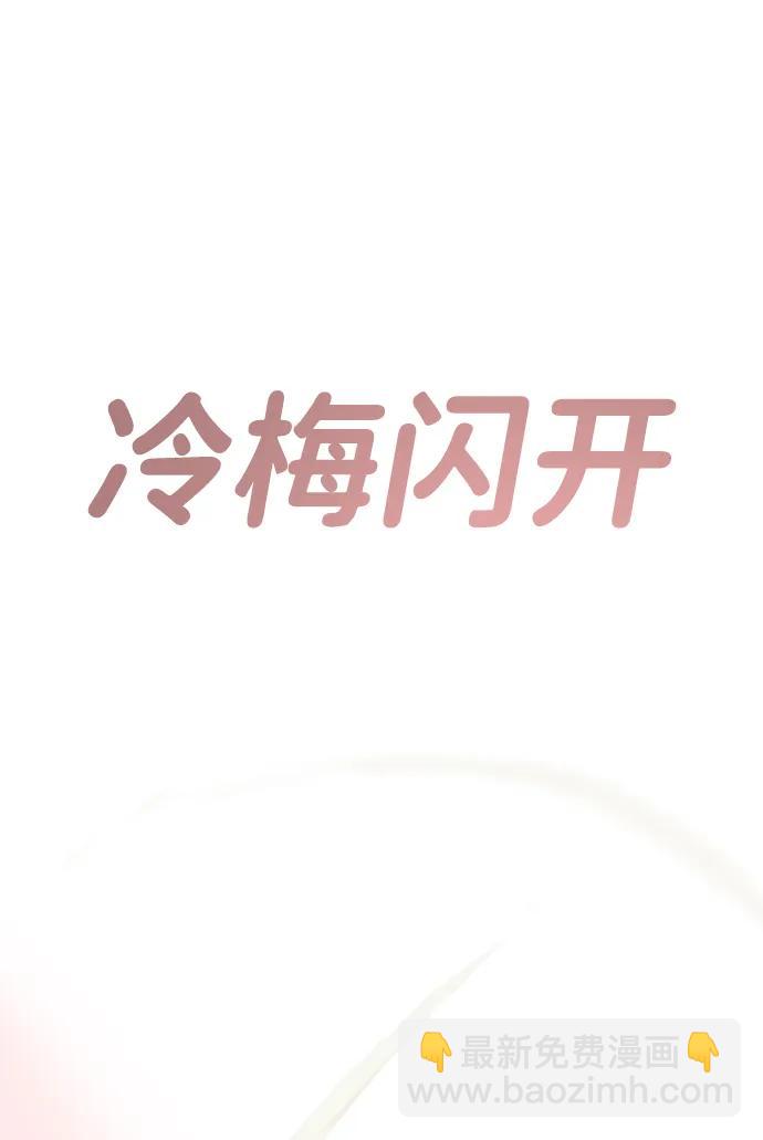 [第97话] 冤家路窄145