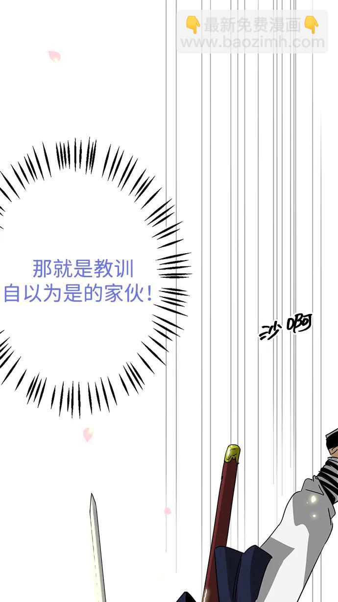 [第97话] 冤家路窄22