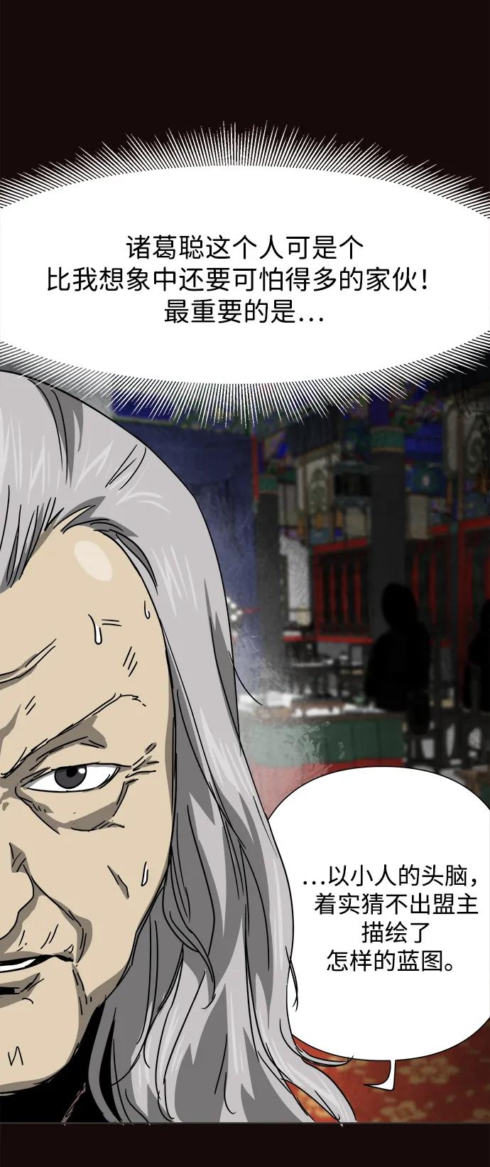 [第102话] 小满110