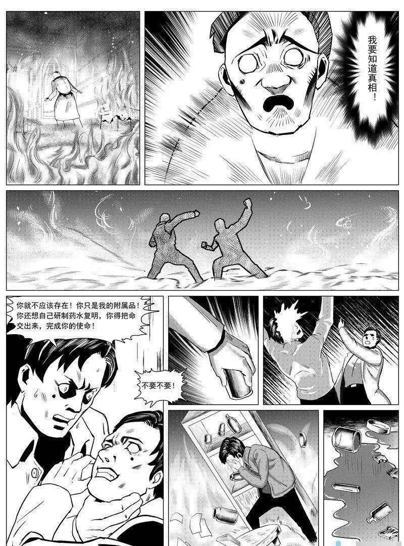 火屋040