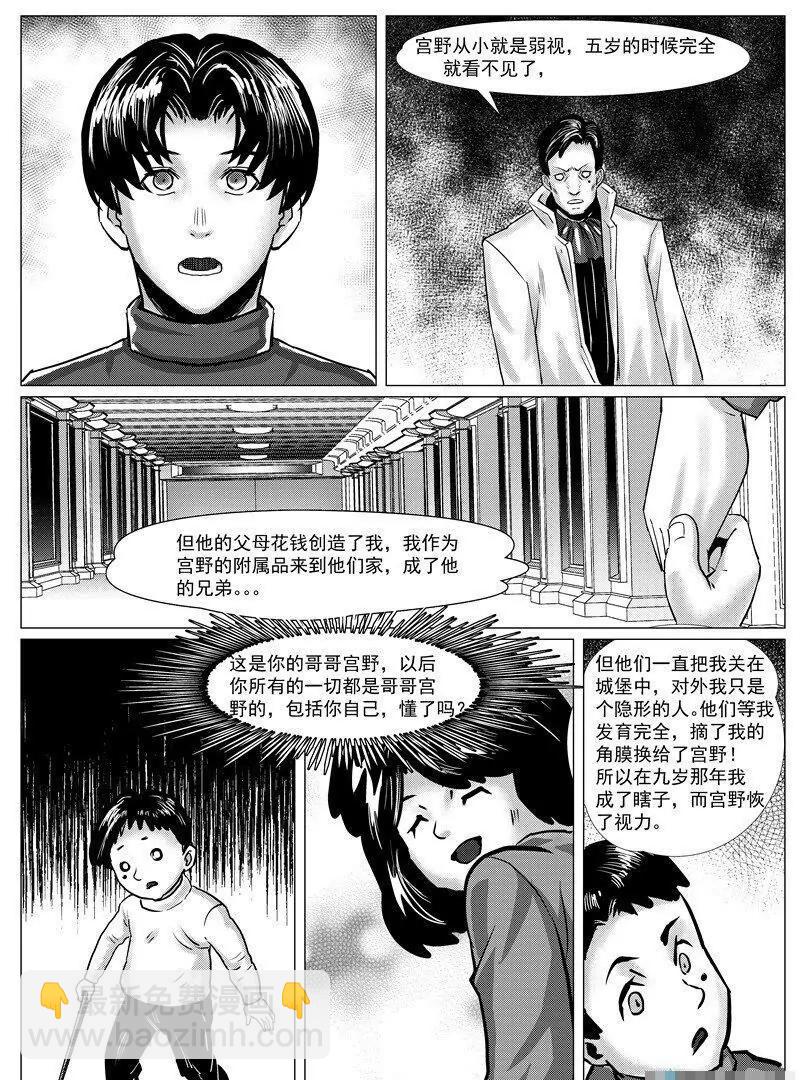 火屋0412