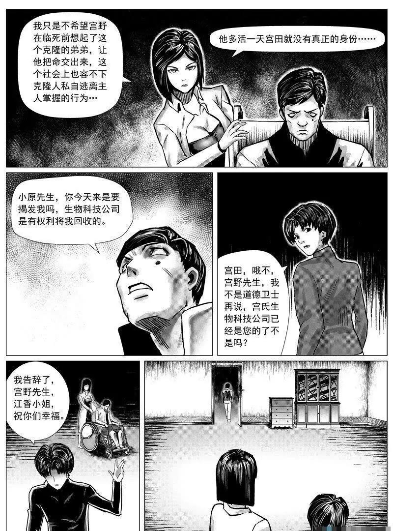 火屋0416