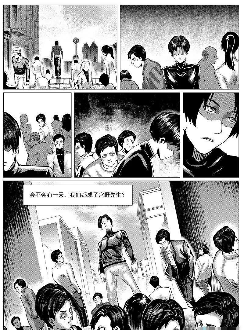 火屋0418