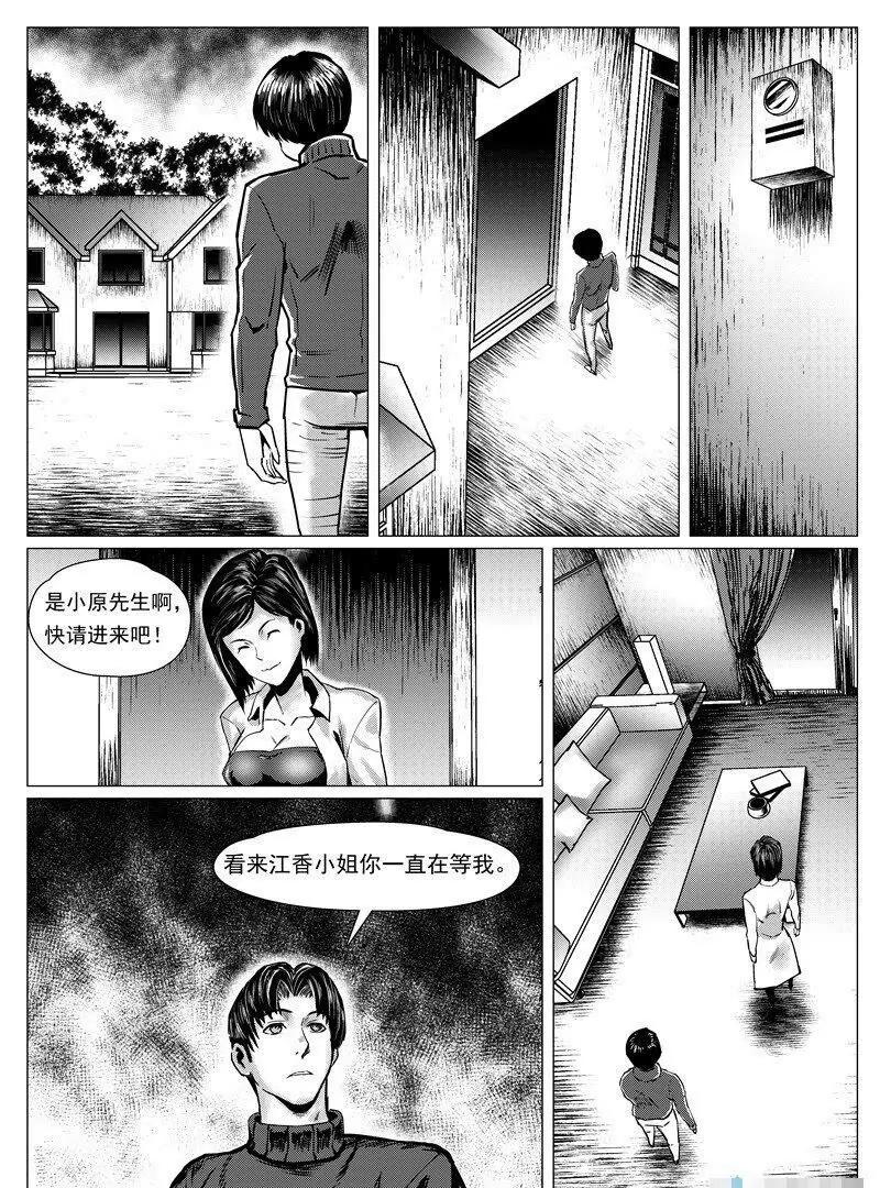 火屋046