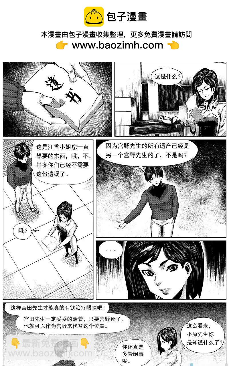 火屋048