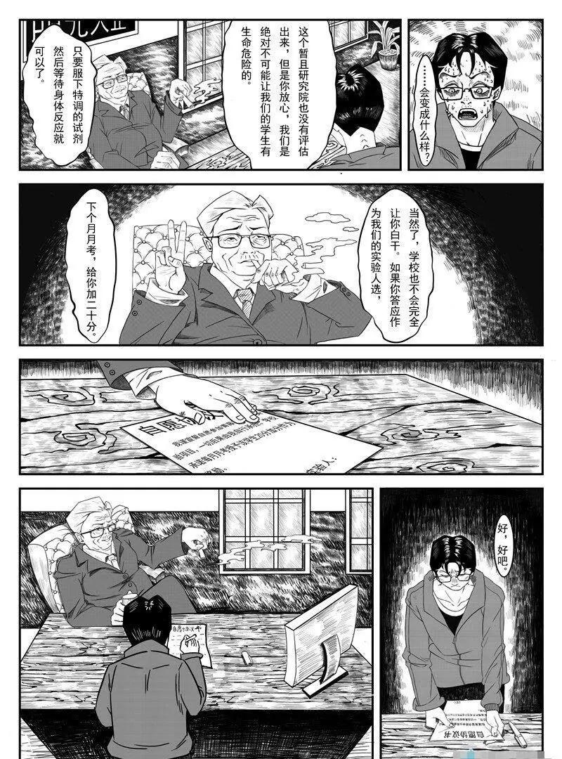 高校秘密020