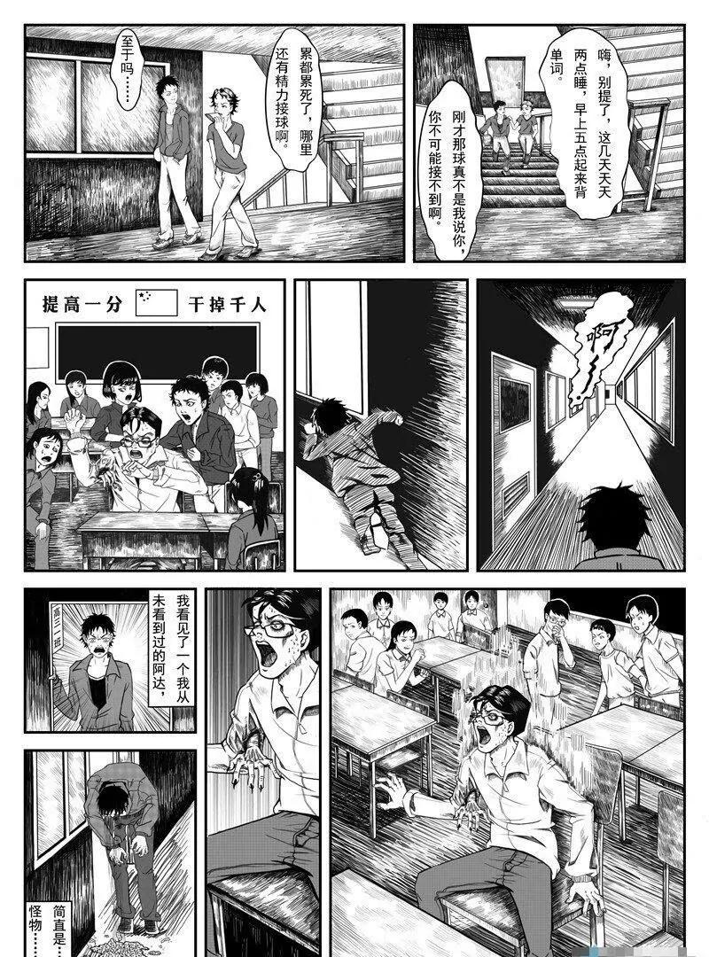 高校秘密022