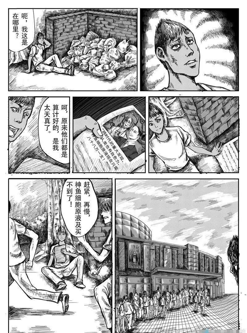 异香060