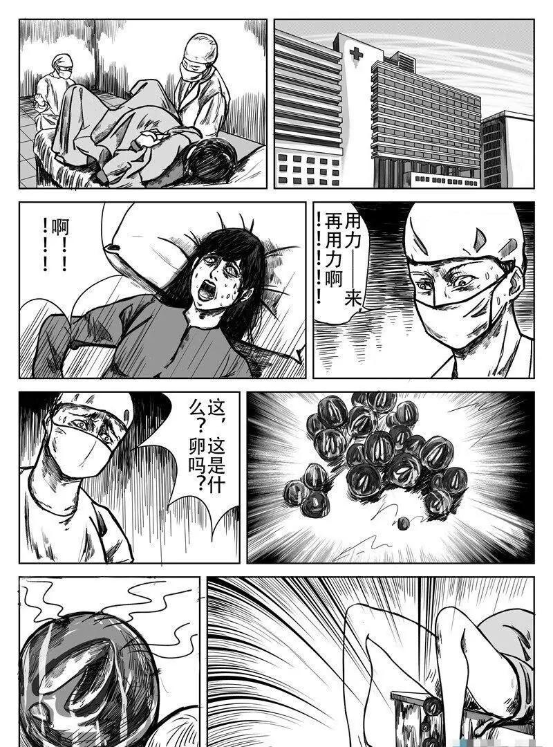 异香0610