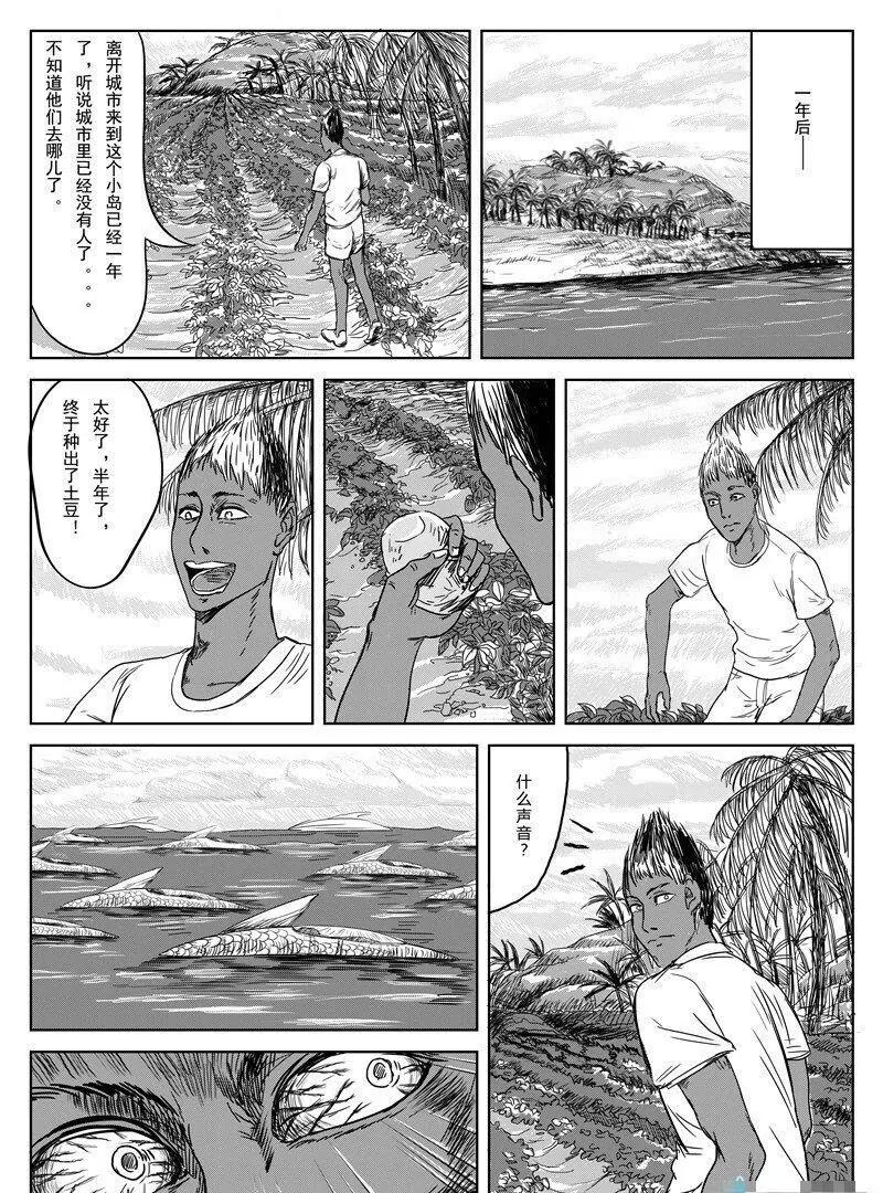 异香0614
