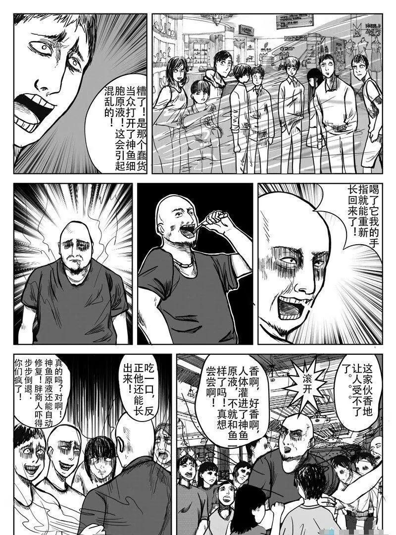 异香064