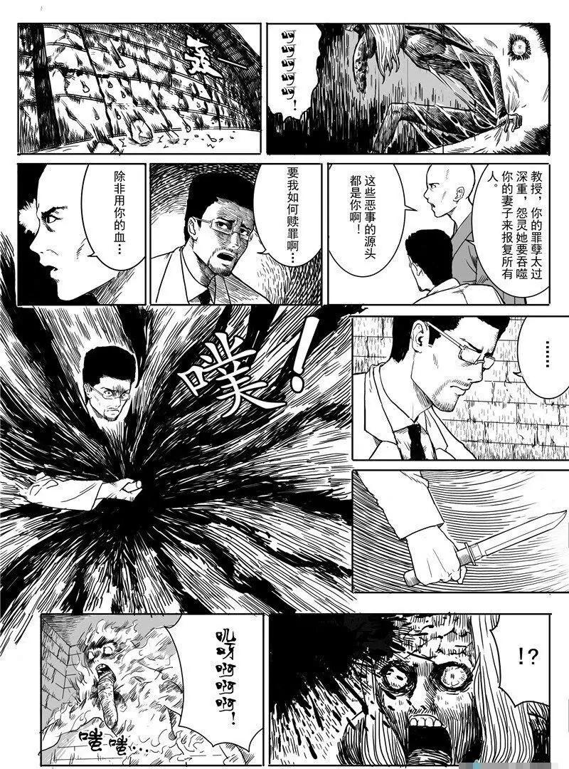 里蕙前传0310