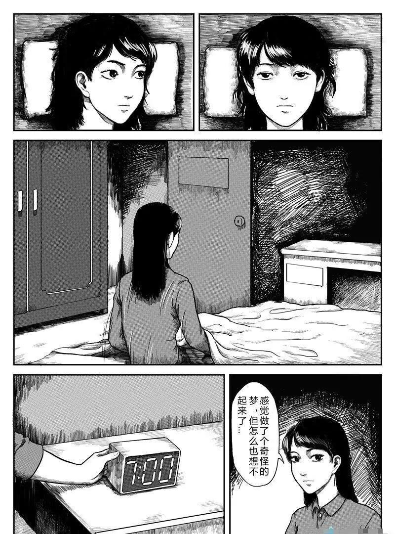 后悔药060