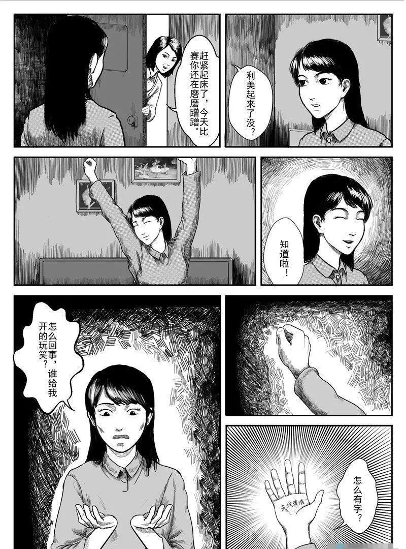 后悔药062