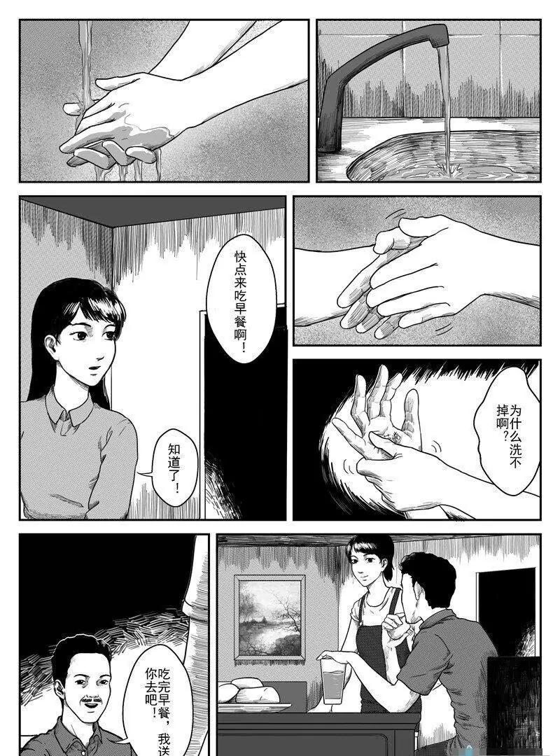 后悔药064