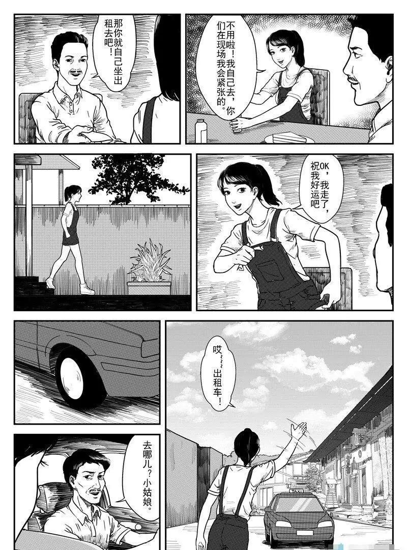 后悔药066