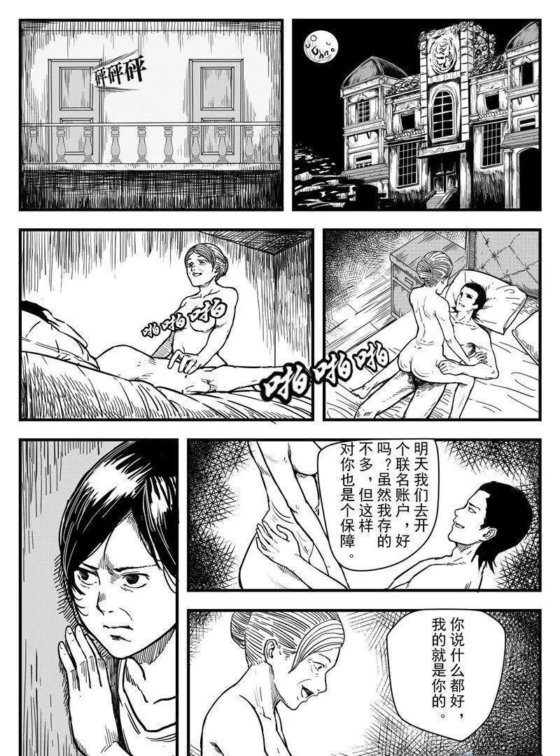 梦魇0310