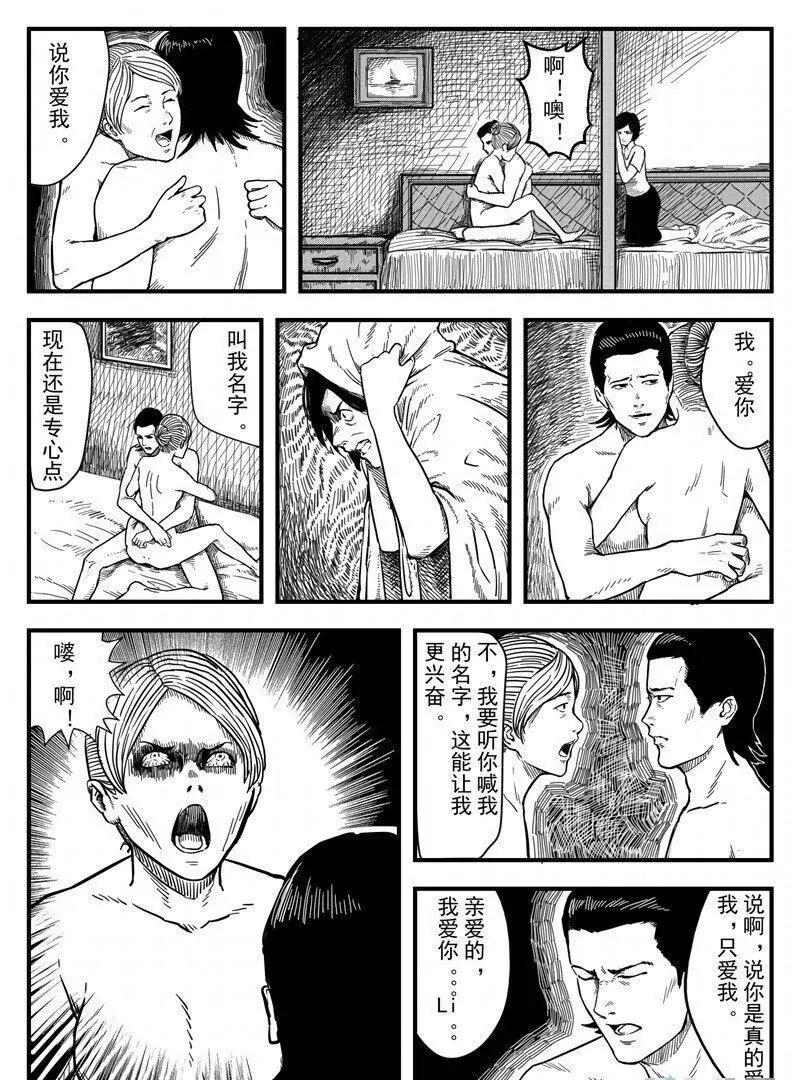 梦魇0312