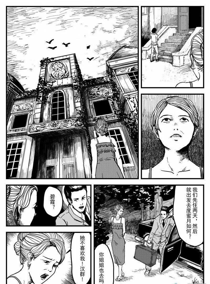 梦魇032