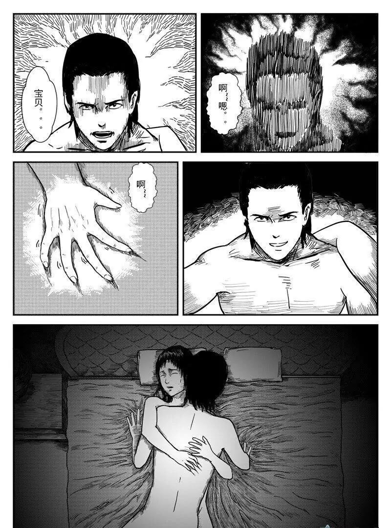 梦魇0914