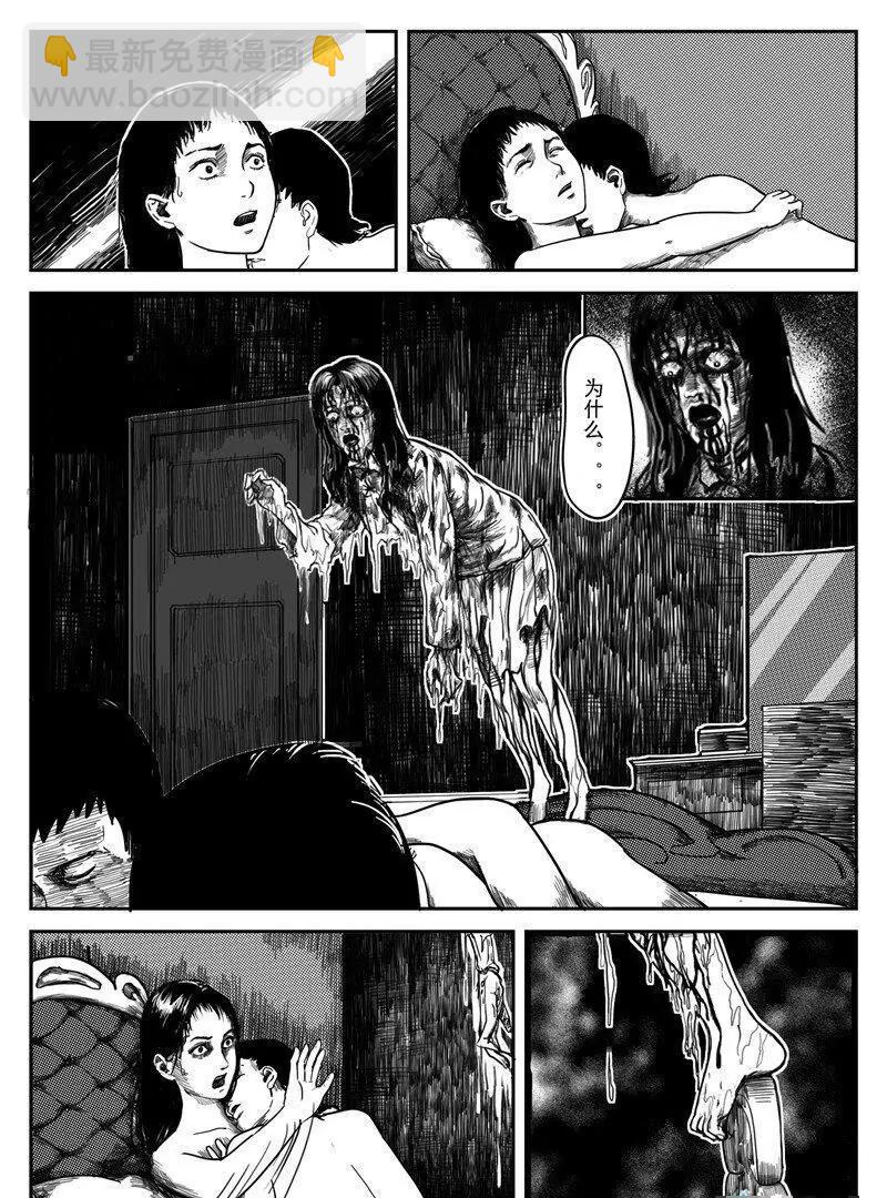 梦魇0916