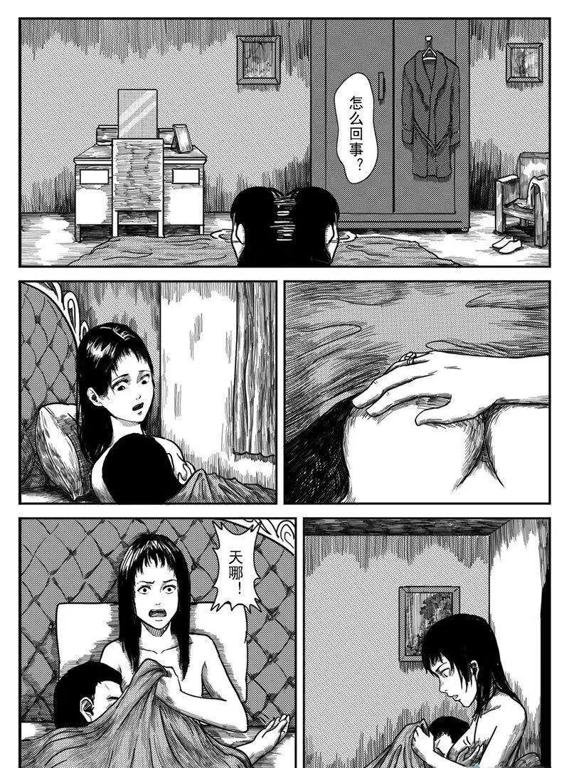 梦魇0920