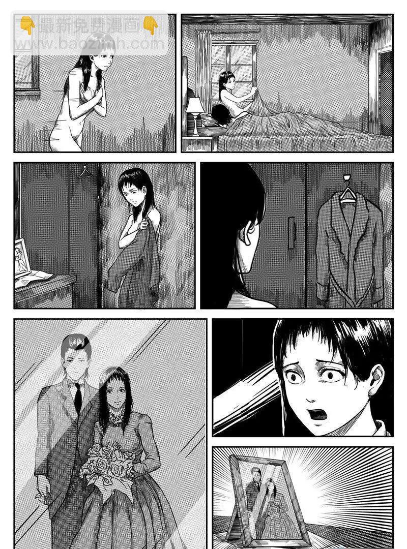 梦魇0922