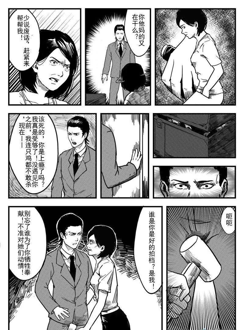 梦魇096