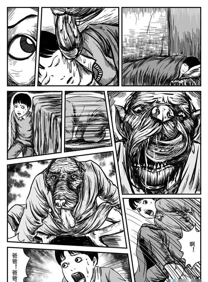 犬人030