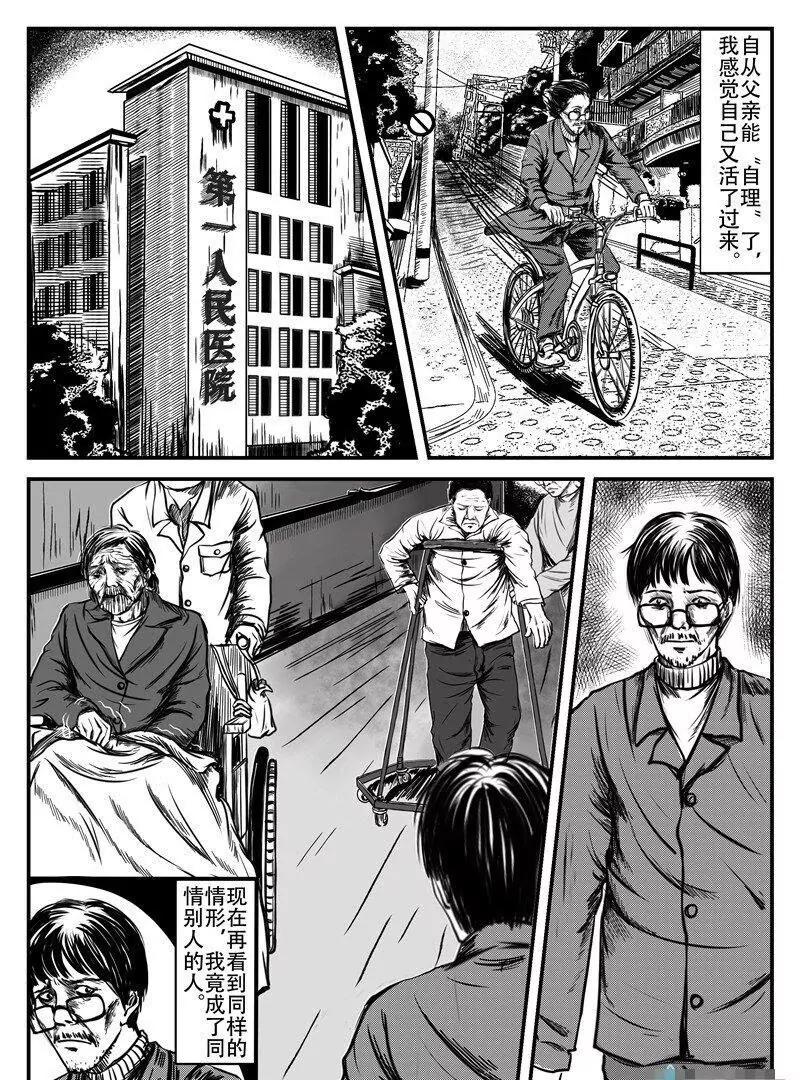 犬人0310