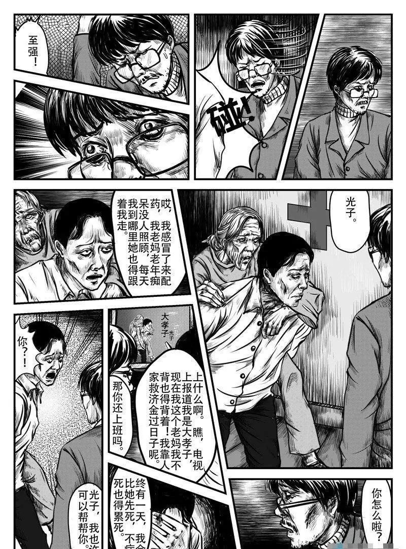 犬人0312
