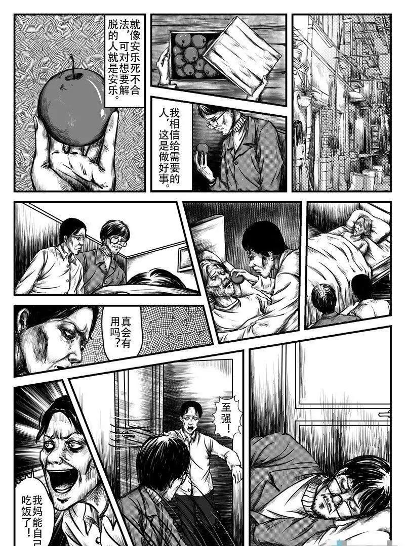 犬人0314