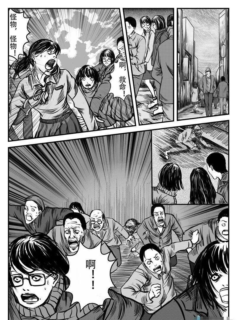 犬人0410