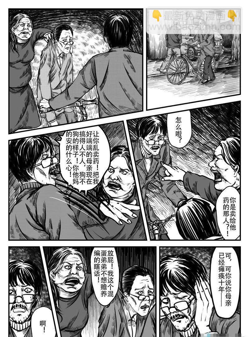 犬人0414
