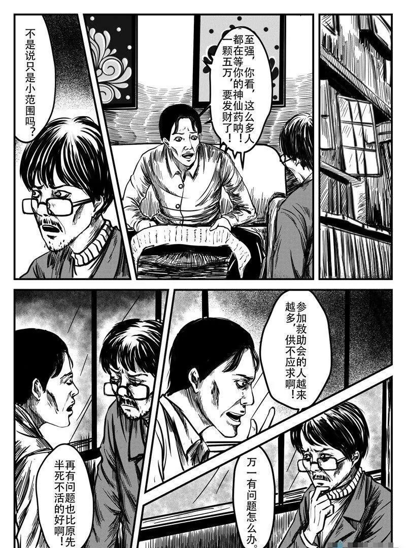 犬人042