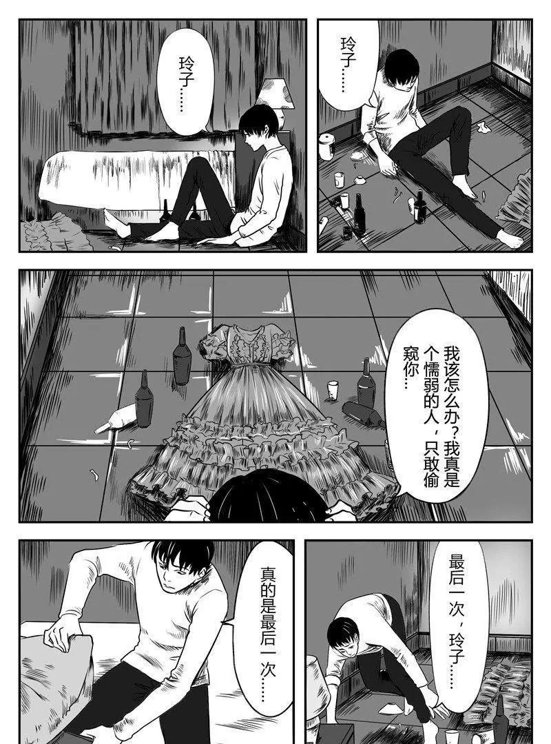 蟑螂050
