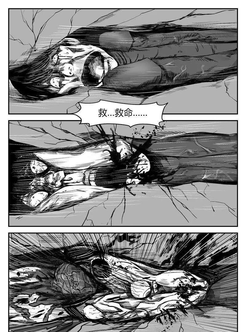 蟑螂0512
