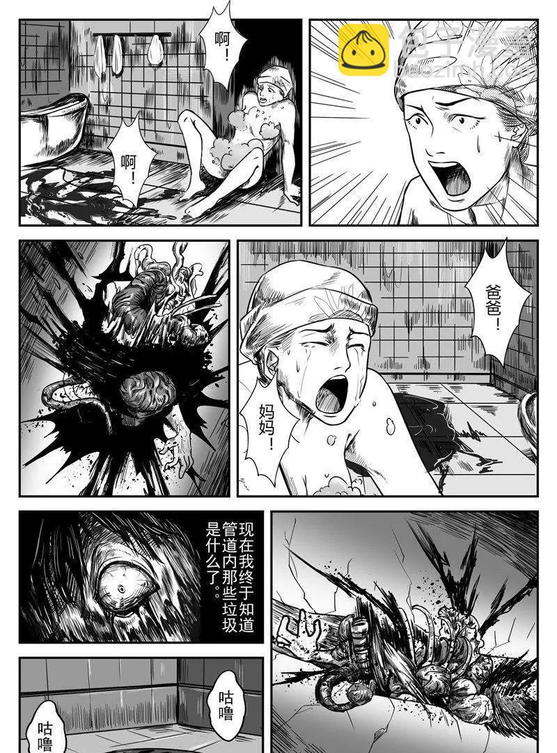 蟑螂0514